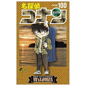 [Download Sách] 名探偵コナン 100 - Detective Conan 100