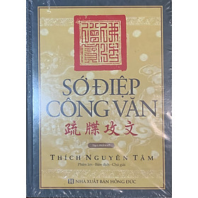 Sớ điệp công văn - tập 1 - bìa cứng
