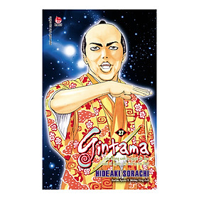 Gintama - Tập 27 ( tái bản )