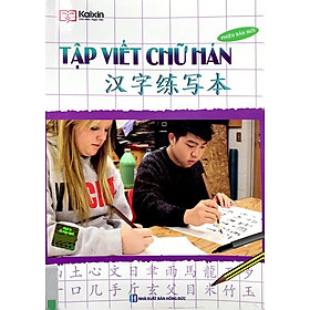 Tập Viết Chữ Hán - Phiên Bản Mới (Tái Bản 2022)