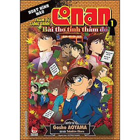 Thám Tử Lừng Danh Conan Hoạt Hình Màu: Bài Thơ Tình Thẫm Đỏ Tập 1 (Tái Bản)