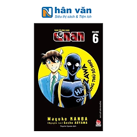 Thám Tử Lừng Danh Conan - Hanzawa Chàng Hung Thủ Số Nhọ - Tập 6