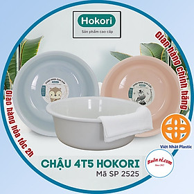 Mua Chậu Hokori - chậu 5t5 hokori 2527