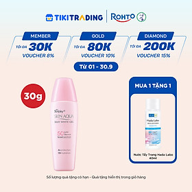Kem chống nắng Skin Aqua dưỡng trắng & dưỡng ẩm, dùng hàng ngày dạng gel Sunplay Skin Aqua Silky White Gel Eco Việt Nam SPF 50, PA++++ 30g