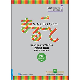 Hình ảnh Review sách Marugoto - Ngôn Ngữ Và Văn Hóa Nhật Bản: Trung Cấp 1 - B1