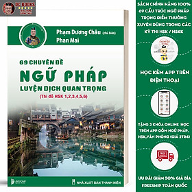 Sách 69 Chuyên Đề Ngữ Pháp Luyện Dịch Quan Trọng (Thi Đỗ HSK 1,2,3,4,5,6) - Tổng Hợp Ngữ Pháp Tiếng Trung - Kèm Bài Tập Và Bài Giảng Online - Phạm Dương Châu - Nhà sách Tiếng Trung Dương C