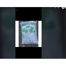 Mua 1 bao(15kg) phân gà viên nhập khẩu Nhật bản