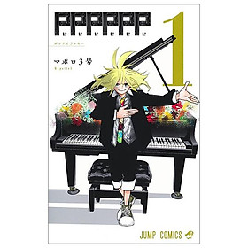 PPPPPP 1 - Kinokuniya Book Stores