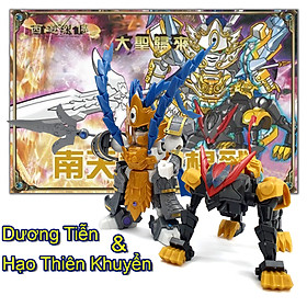 Đồ chơi lắp ráp SD BB Gundam B003 Dương Tiễn và Hao Thiên Khuyển