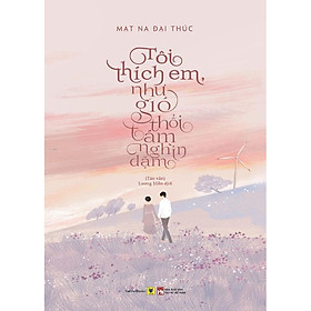 Sách - Tôi Thích Em, Như Gió Thổi Tám Nghìn Dặm (tặng kèm bookmark)