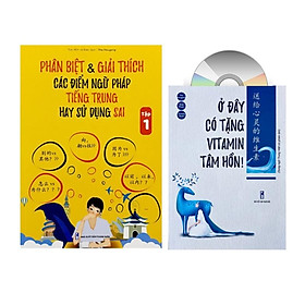 Combo sách - Phân biệt & giải thích các điểm ngữ pháp Tiếng Trung tập 1 + Ở đây có tặng vitamin tâm hồn+DVD tài liệu