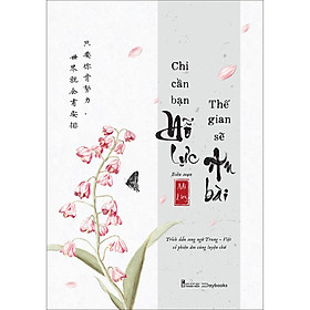 Sách Chỉ Cần Bạn Nỗ Lực, Thế Gian Sẽ An Bài