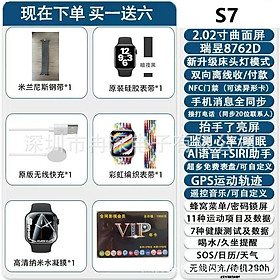 Đồng hồ thông minh Huaqiangbei S8 theo dõi nhịp tim và huyết áp NFC 2,25 inch được ưa chuộng nhất phù hợp cho các cuộc gọi Bluetooth của Apple Android