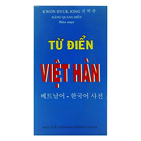 [Tải ebook] Từ Điển Việt – Hàn (NXB Giao Thông Vận Tải) PDF