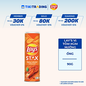 Lay's Stax Khoai Tây Miếng Vị Tôm Hùm Nướng Ngũ Vị 90gr