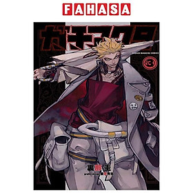 Sách ngoại văn: Gachiakuta - Gachi Actor 3 - Kinokuniya Book Stores