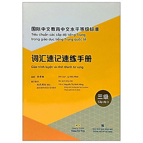 Tiêu chuẩn các cấp độ tiếng Trung trong giáo dục tiếng Trung quốc tế - Giáo trình luyện và nhớ nhanh từ vựng - Cấp độ 3
