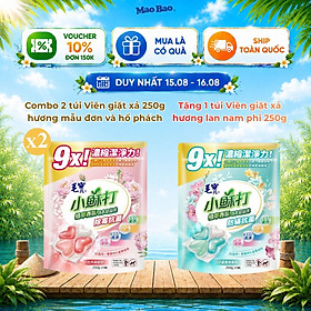 Combo 2 Túi Viên giặt xả Mao Bao - Chống nấm mốc và kháng khuẩn 10g*25 viên (Hương mẫu đơn và hổ phách)