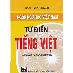 Hình ảnh Từ Điển Tiếng Việt - Dành Cho Học Sinh Tiểu Học ( Cao Minh )