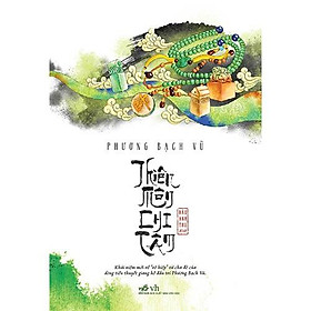 Hình ảnh Sách - Thiên Môn Chi Tâm (tặng kèm bookmark thiết kế)