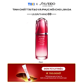 Tinh chất dưỡng da Shiseido Ultimune Power Infusing Concentrate 75ml