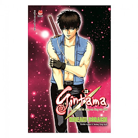 Gintama - Tập 28 (Tái Bản)