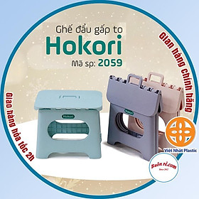 Ghế đẩu gấp gọn 2 size Hokori Nhựa Việt Nhật Br, Ghế nhựa Hokori xếp gọn mang đi du lịch tiện lợi Br01534