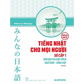 Hình ảnh Tiếng Nhật Cho Mọi Người Sơ Cấp 1 - Bản Dịch Và Giải Thích Ngữ Pháp - Tiếng Việt - Bản Mới (Tái bản 2023) - Bản Quyền