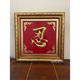 Mua Tranh chữ Nhẫn  ( chữ nho ) bằng đồng vàng