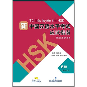 Hình ảnh Tài Liệu Luyện Thi HSK (Phiên Bản Mới) - Cấp Độ 6 (Quét Mã QR Để Nghe File Mp3)