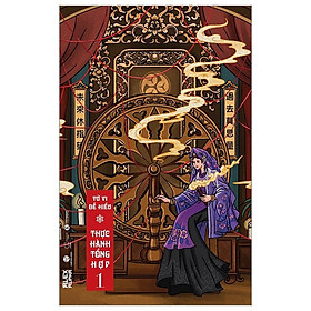 Sách - Tử Vi Dễ Hiểu - Thực Hành Tổng Hợp - Tập 1 (TH)