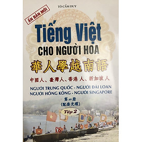 Hình ảnh Tiếng Việt Cho Người Hoa - Tập 2 (kèm 2CD)