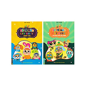 Combo Bé Tô Màu Cry Baby - Đáng Yêu + Vui Đùa Với Các Bạn (Bộ 2 Cuốn) - HA