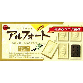 Combo 2 hộp Bánh quy Bourbon Alfort vị Vanilla 75gr (12 bánh)