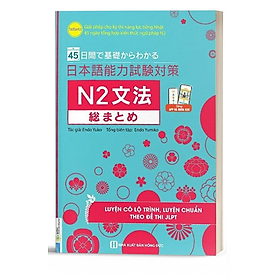 Giải Pháp Cho Kỳ Thi Năng Lực tiếng Nhật - 45 Ngày Chinh Phục Cấp Độ N2 - Phần Chữ Hán Và Từ Vưng - Bản Quyền