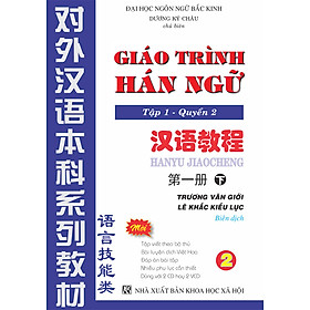 Giáo Trình Hán Ngữ (Tập 1 Quyển 2)