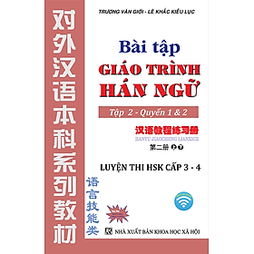 Bài Tập Giáo Trình Hán Ngữ Tập 2 – Quyển 1&2 – Luyện Thi HSK Cấp 3-4 (Tặng Kèm Khoá Học Trực Tuyến)