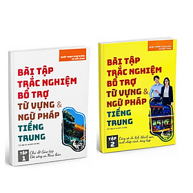 Sách-Combo: Bài tập trắc nghiệm bổ trợ từ vựng & ngữ pháp Tiếng Trung - Tập 1 + Tập 2 (Có đáp án)
