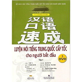Nơi bán Luyện Nói Tiếng Trung Quốc Cấp Tốc Cho Người Mới Bắt Đầu (Tập 1) - Kèm CD - Giá Từ -1đ