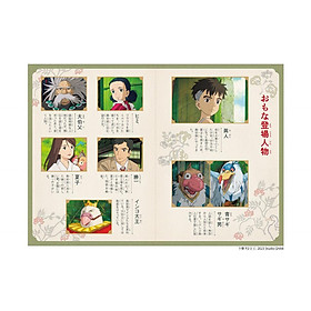 Sách ngoại văn: The Boy And The Heron (Last Part) (Japanese Edition) - Kinokuniya Book Stores