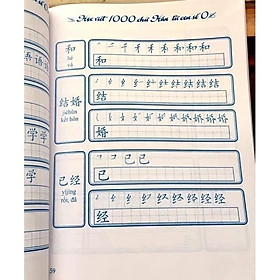 [Tải ebook] Vở tập viết 1000 chữ hán từ con số 0 PDF