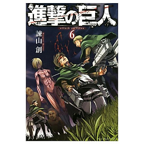 進撃の巨人 6 - Attack On Titan 6 - Kinokuniya Book Stores