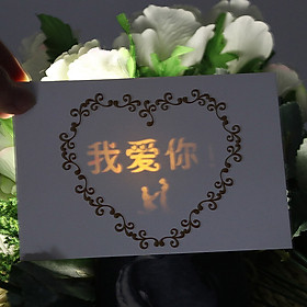 Thiệp Valentine, Sinh Nhật JDKJ