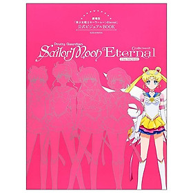 Sách ngoại văn: 劇場版「美少女戦士セーラームーンEternal」公式ビジュアルBOOK - SailorMoon Eternal