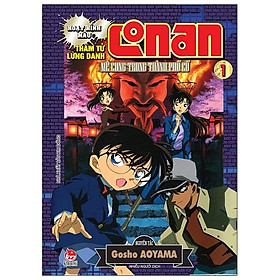 Thám Tử Lừng Danh Conan Hoạt Hình Màu: Mê Cung Trong Thành Phố Cổ - Tập 1