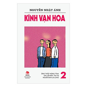 Kính Vạn Hoa - Tập 2 (Phiên Bản Mới) (Tái Bản 2018)