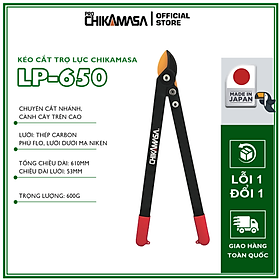 Kéo cắt cành trợ lực cao cấp Nhật Bản Chikamasa LP-650
