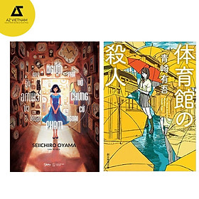 Combo 2 Cuốn Trinh Thám Kinh Dị Hấp Dẫn: Án Mạng Trong Phòng Thể Chất + Bí Ẩn Chiếc Ô Đen - Người Phá Vỡ Chứng Cứ Ngoại Phạm