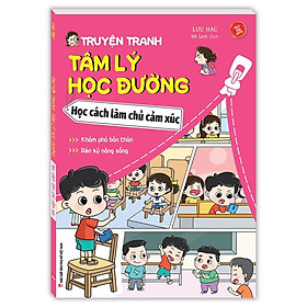 Sách - Truyện Tranh Tâm Lý Học Đường - Học Cách Làm Chủ Cảm Xúc - Minh Thắng
