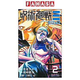Sách ngoại văn: 呪術廻戦≡ Jujutsu Kaisen Mojuro 2